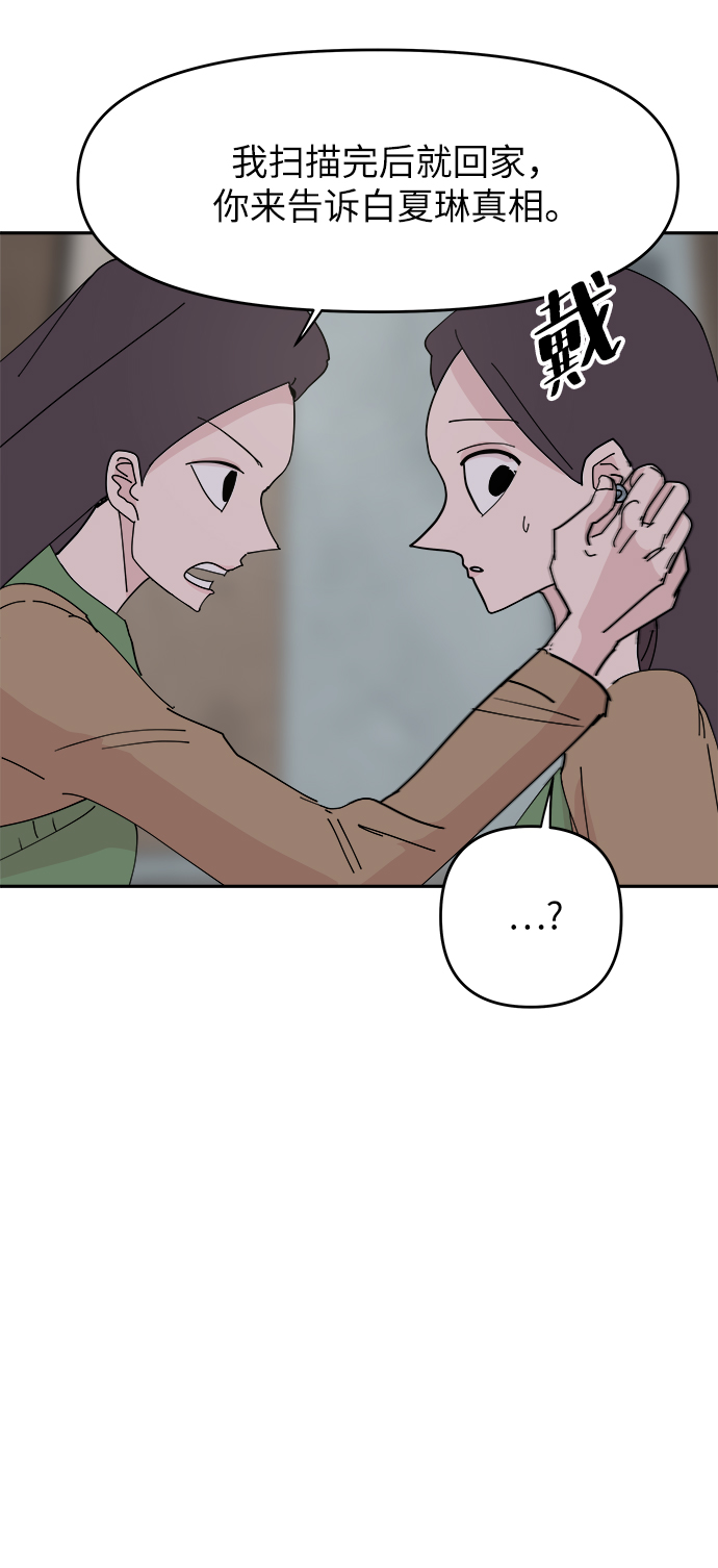 第29话36