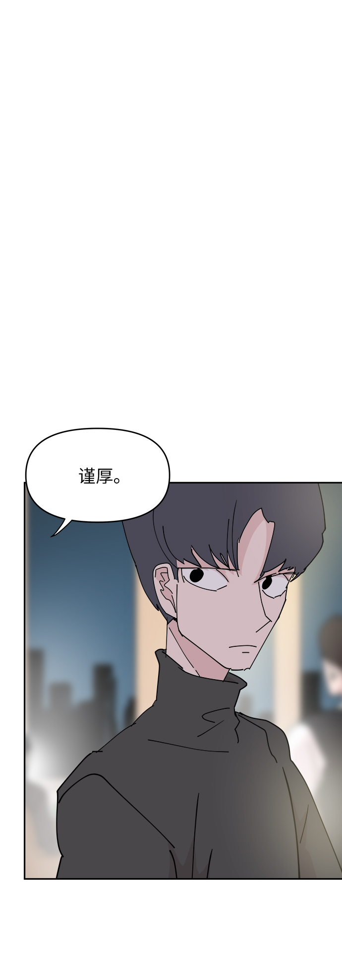 第29话38