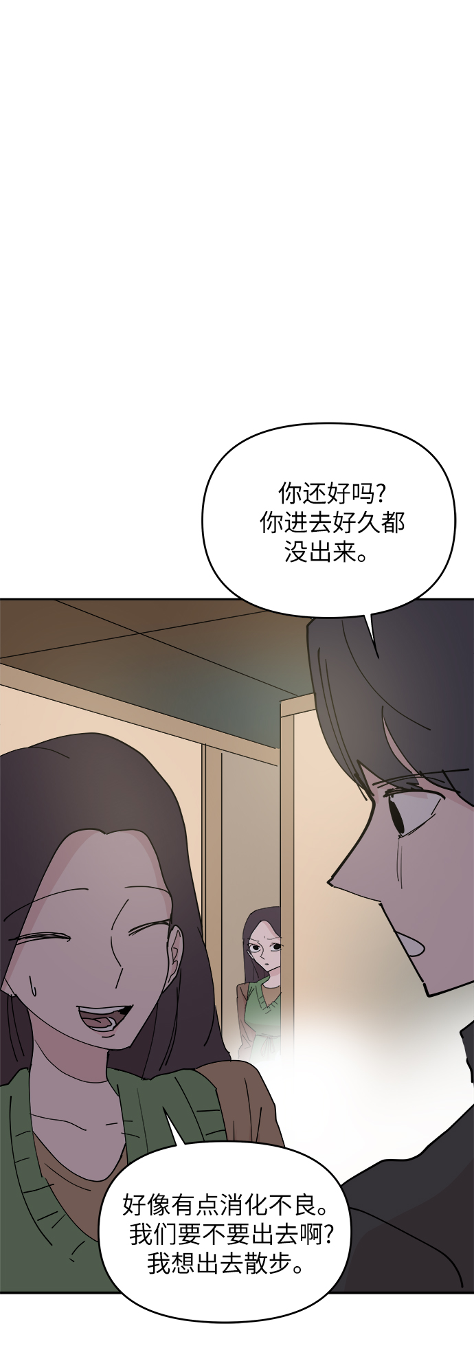 第29话39