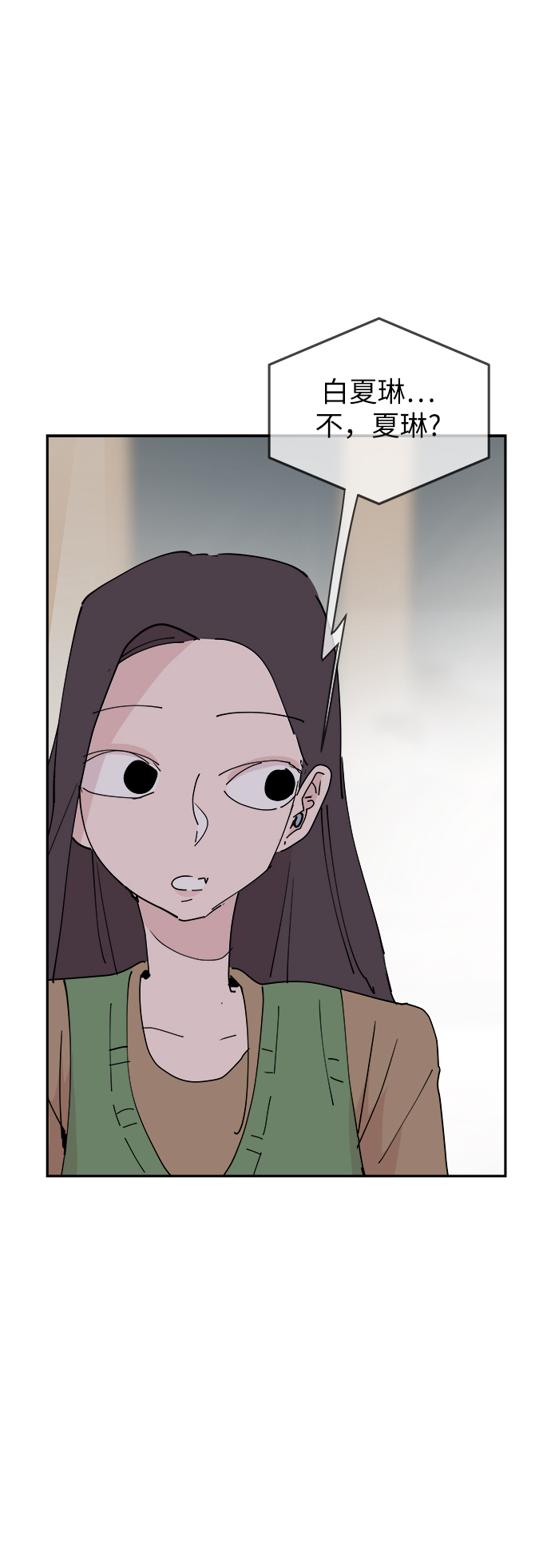 第29话41