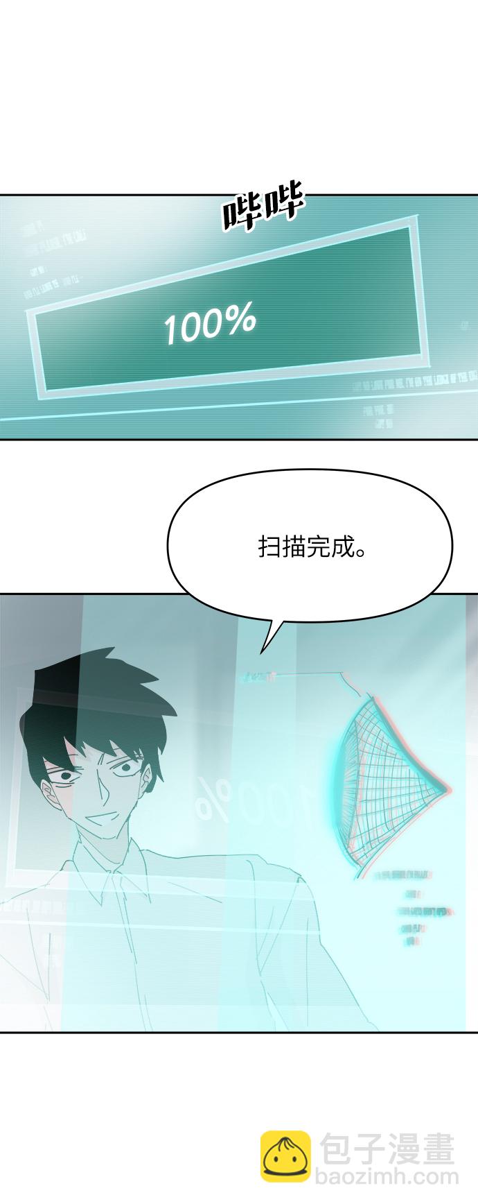 第29话45