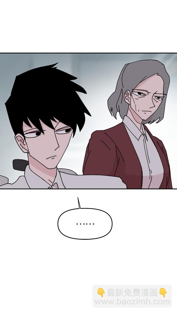 第29话5