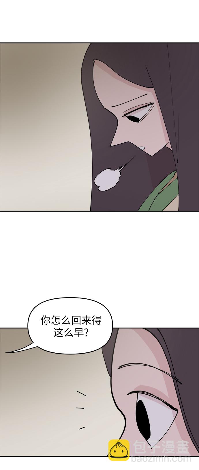 第29话54