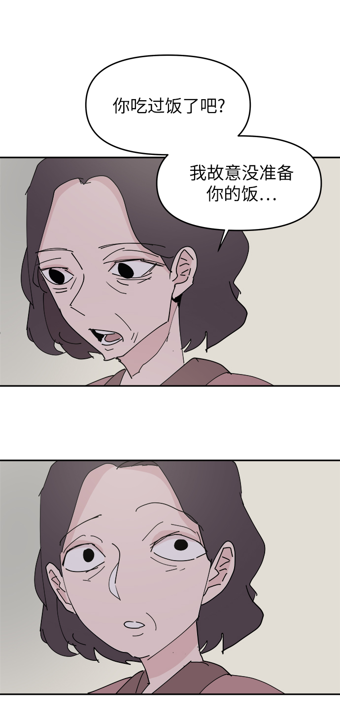 第29话57