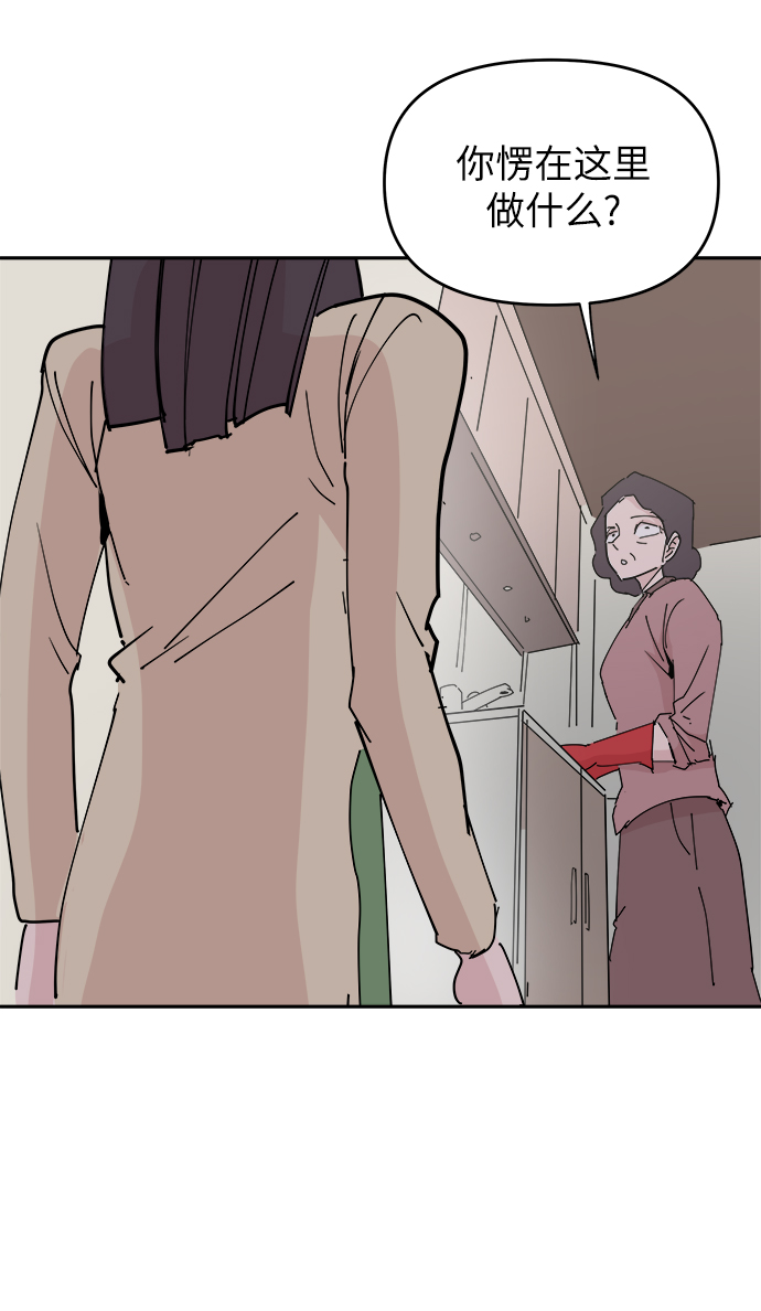 第29话58