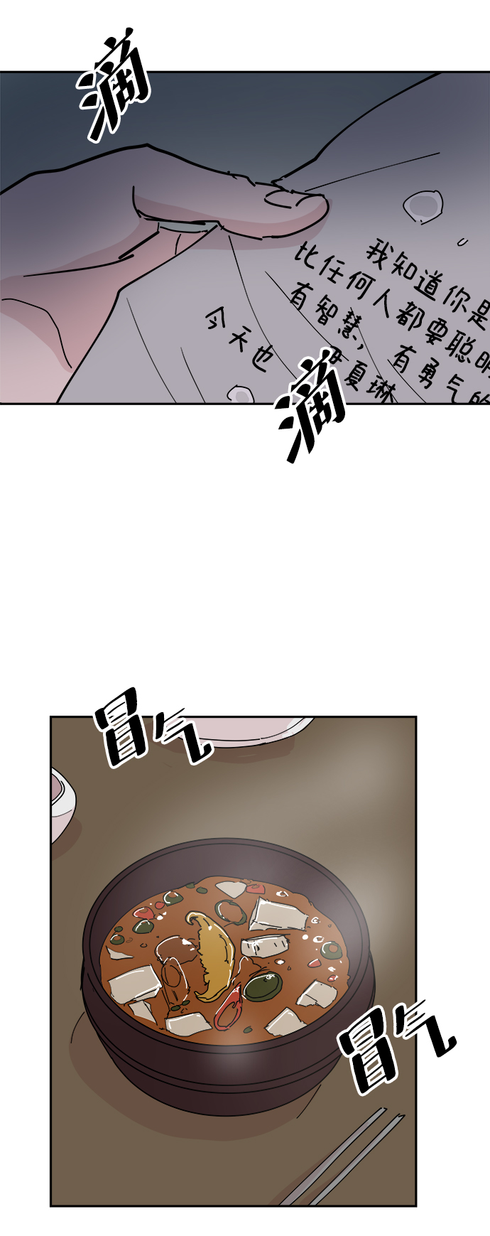 第29话63