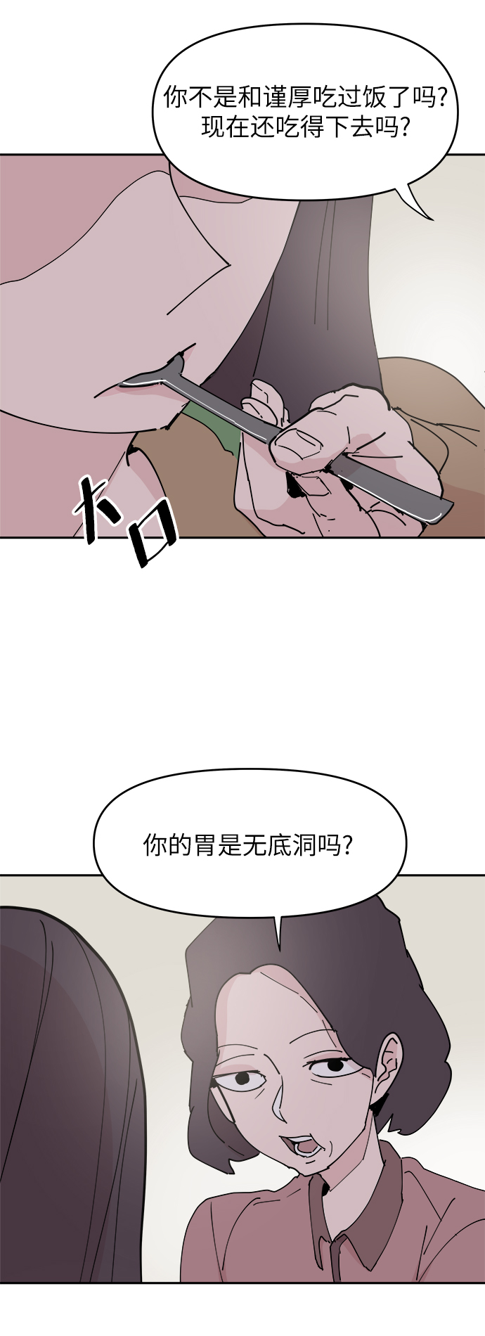 第29话64