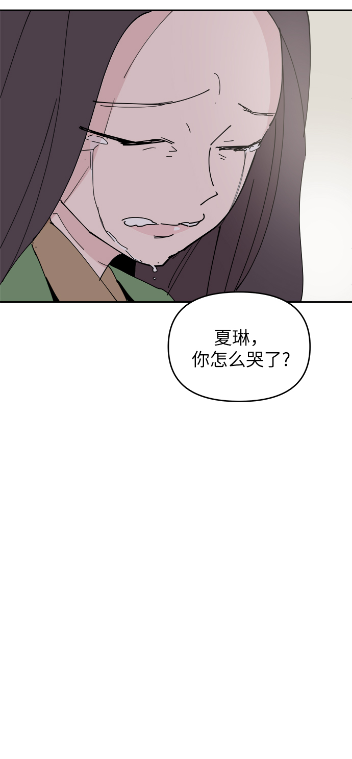 第29话66