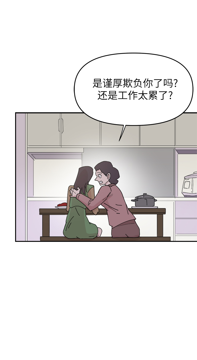 第29话67