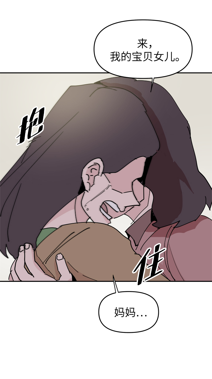 第29话68