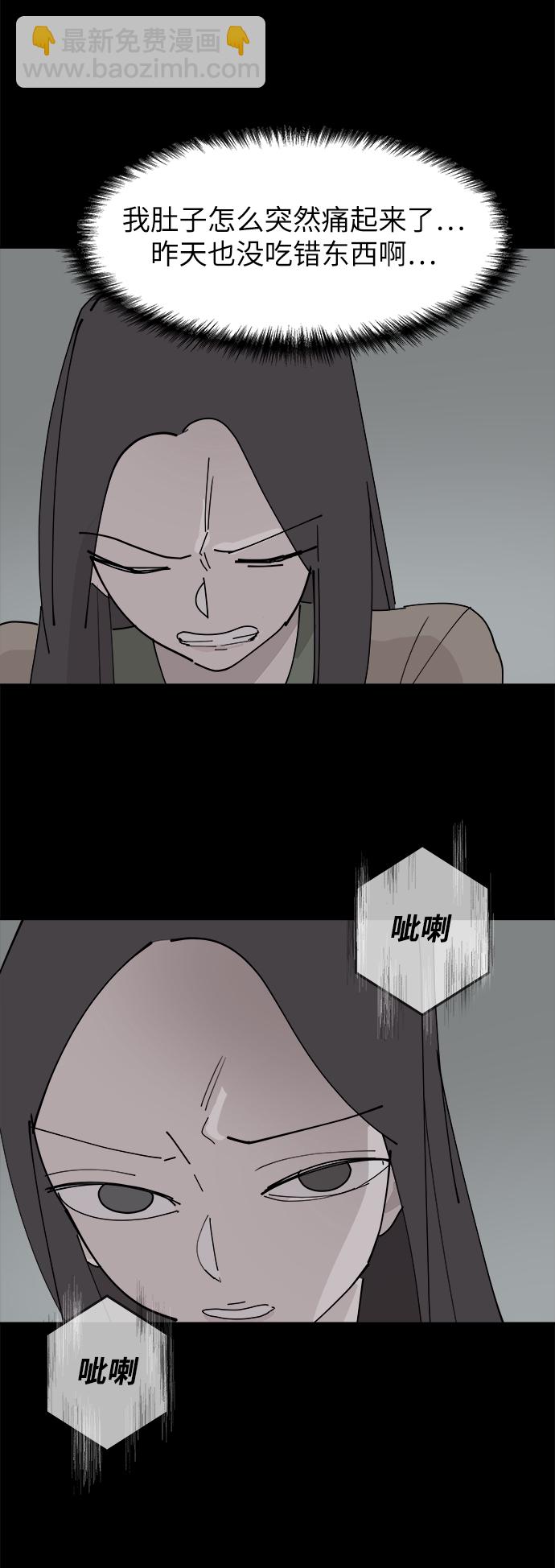 第29话8