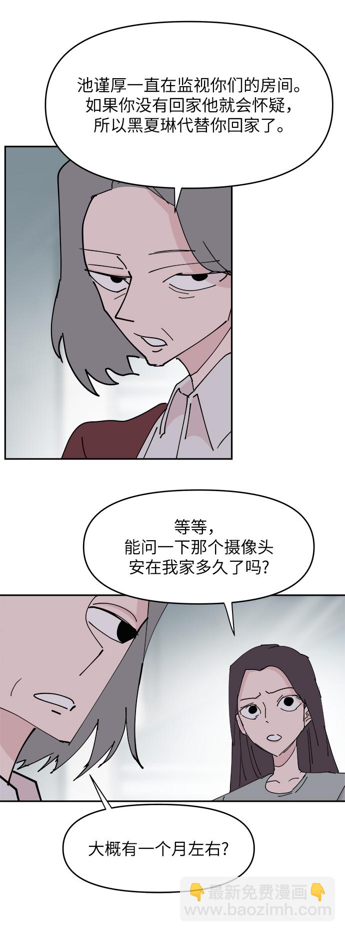 第30话10