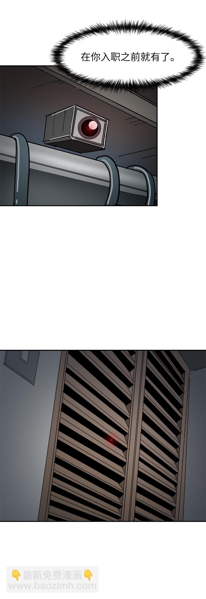 第30话11