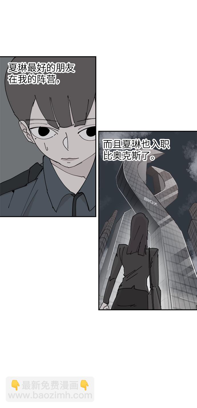 第30话14