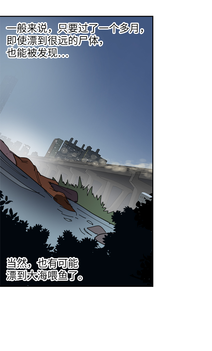 第30话19