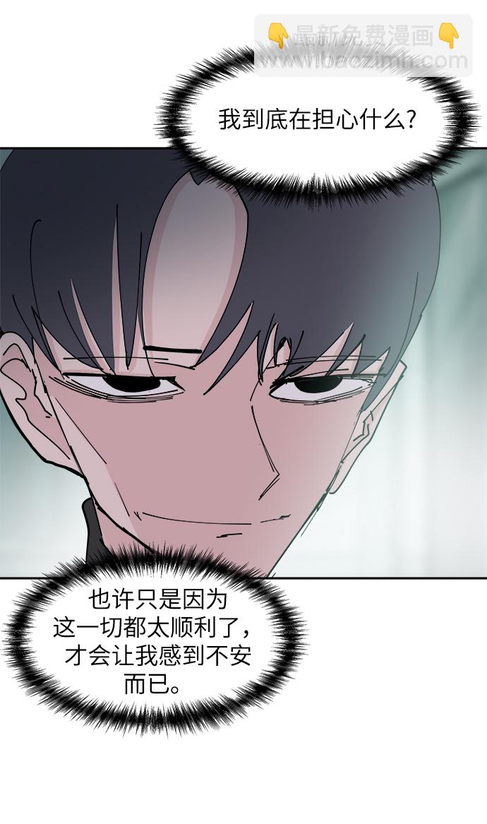 第30话22