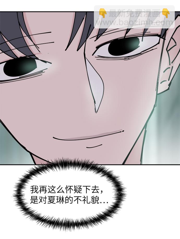 第30话24