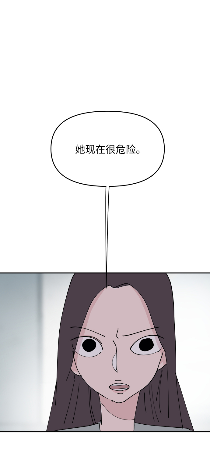 第30话26
