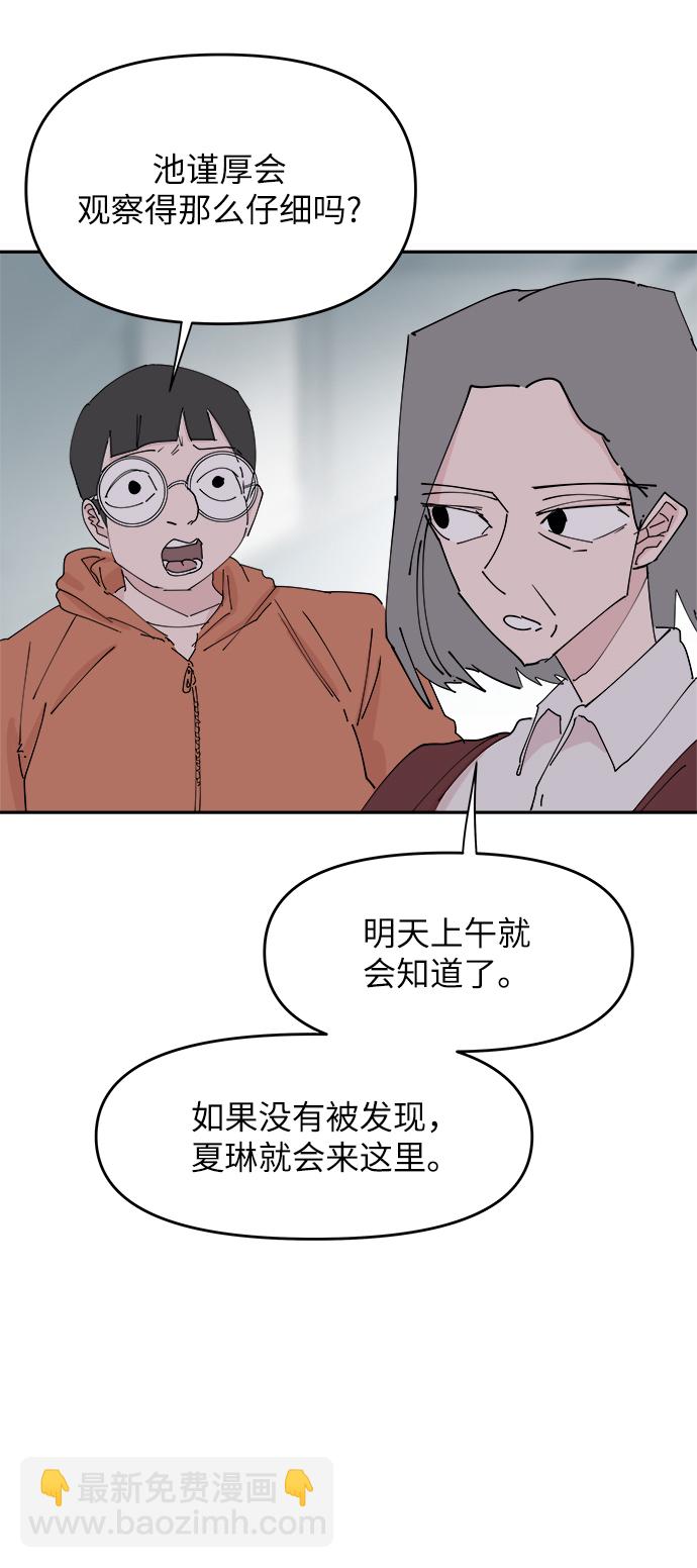 第30话29