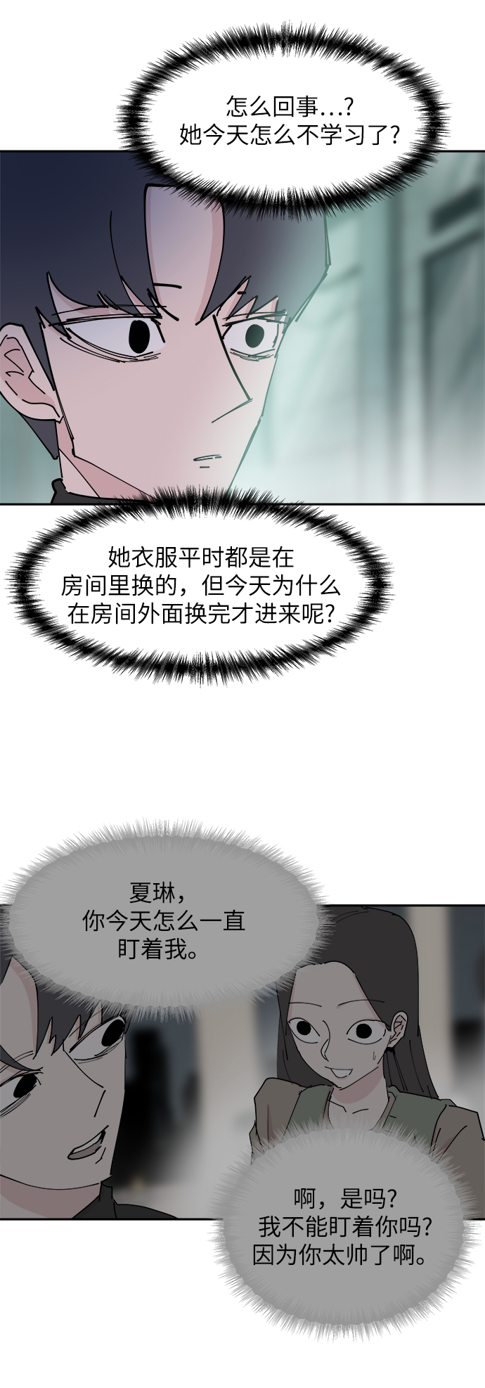 第30话31