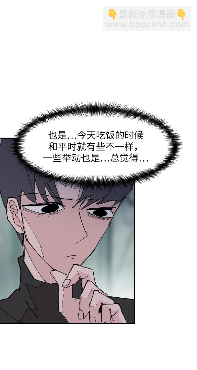 第30话32