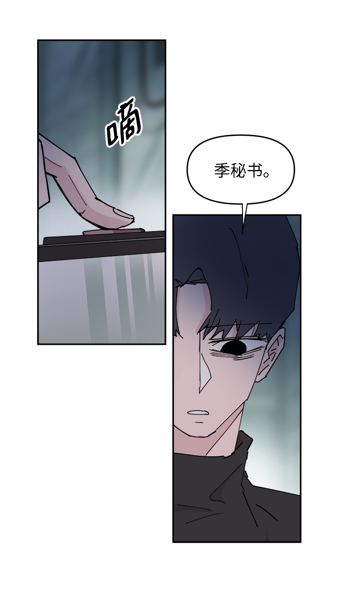 第30话33