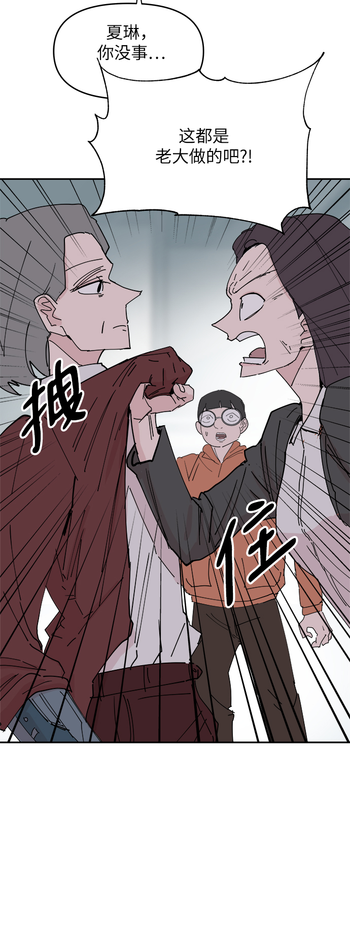 第30话39