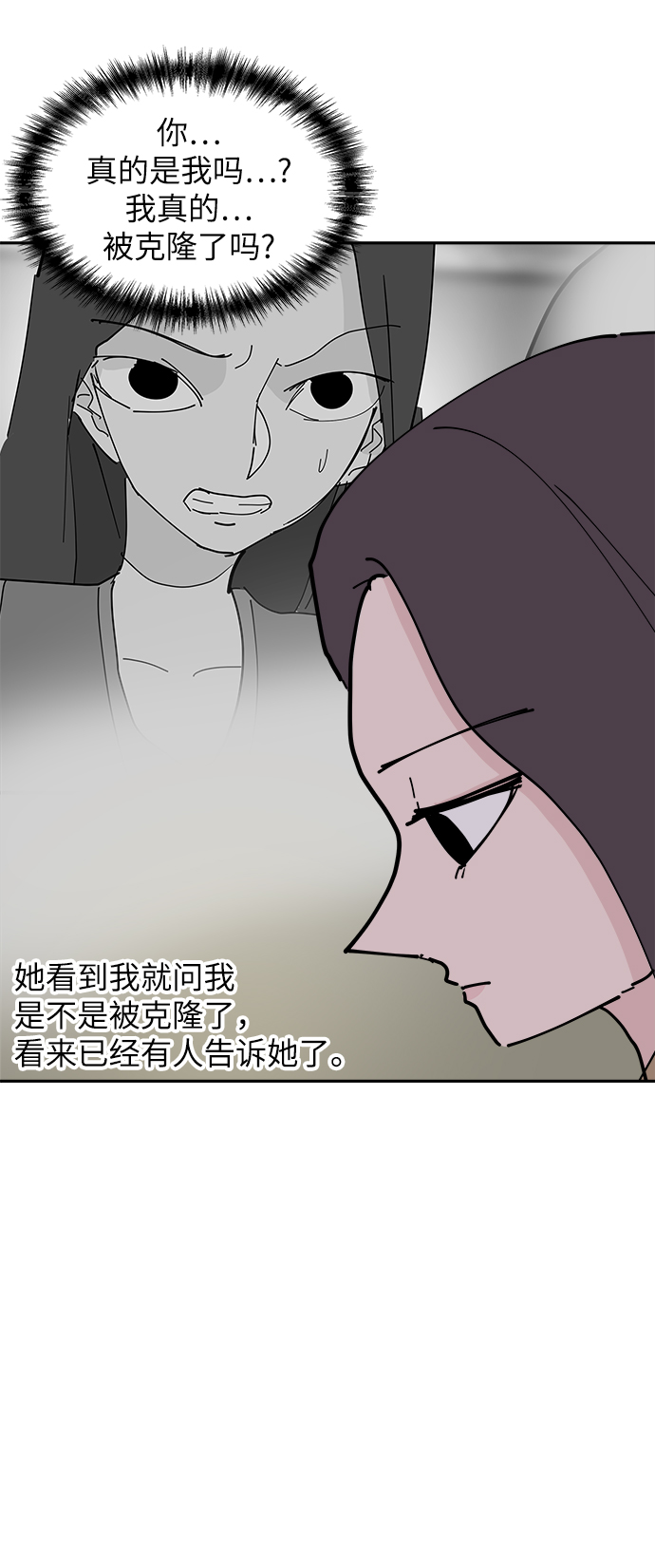 第30话4