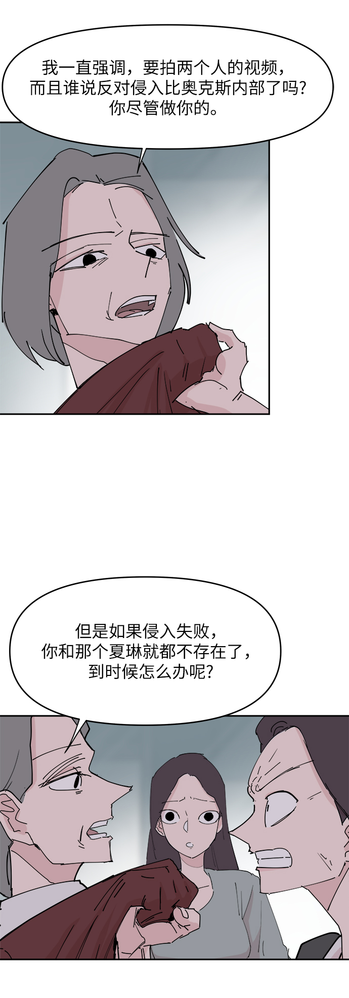 第30话42