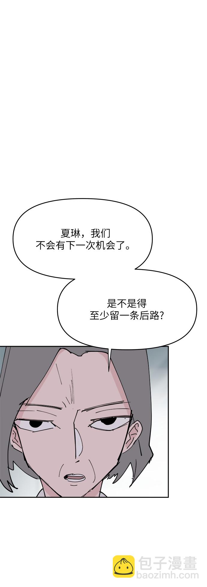 第30话43