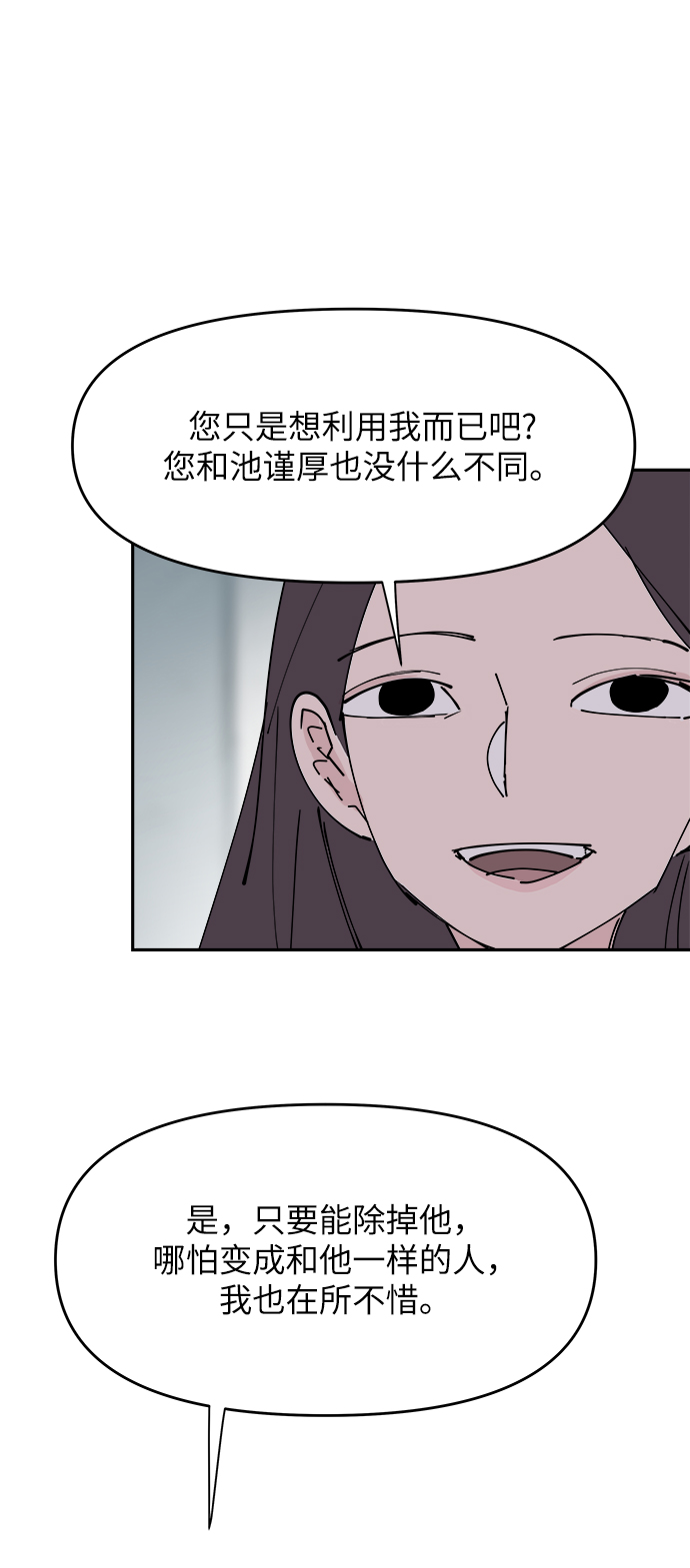 第30话44