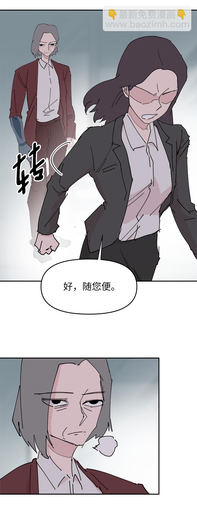 第30话45
