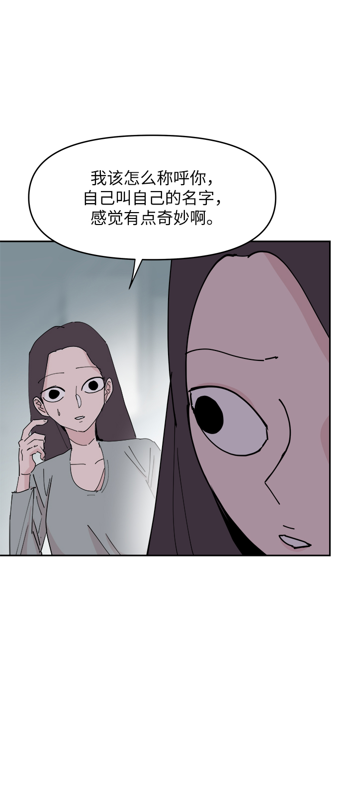 第30话49