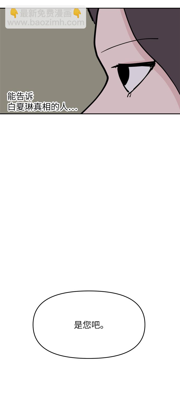 第30话5