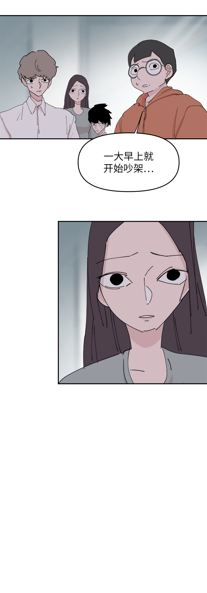 第30话50