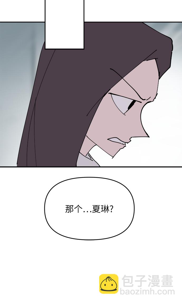 第30话52