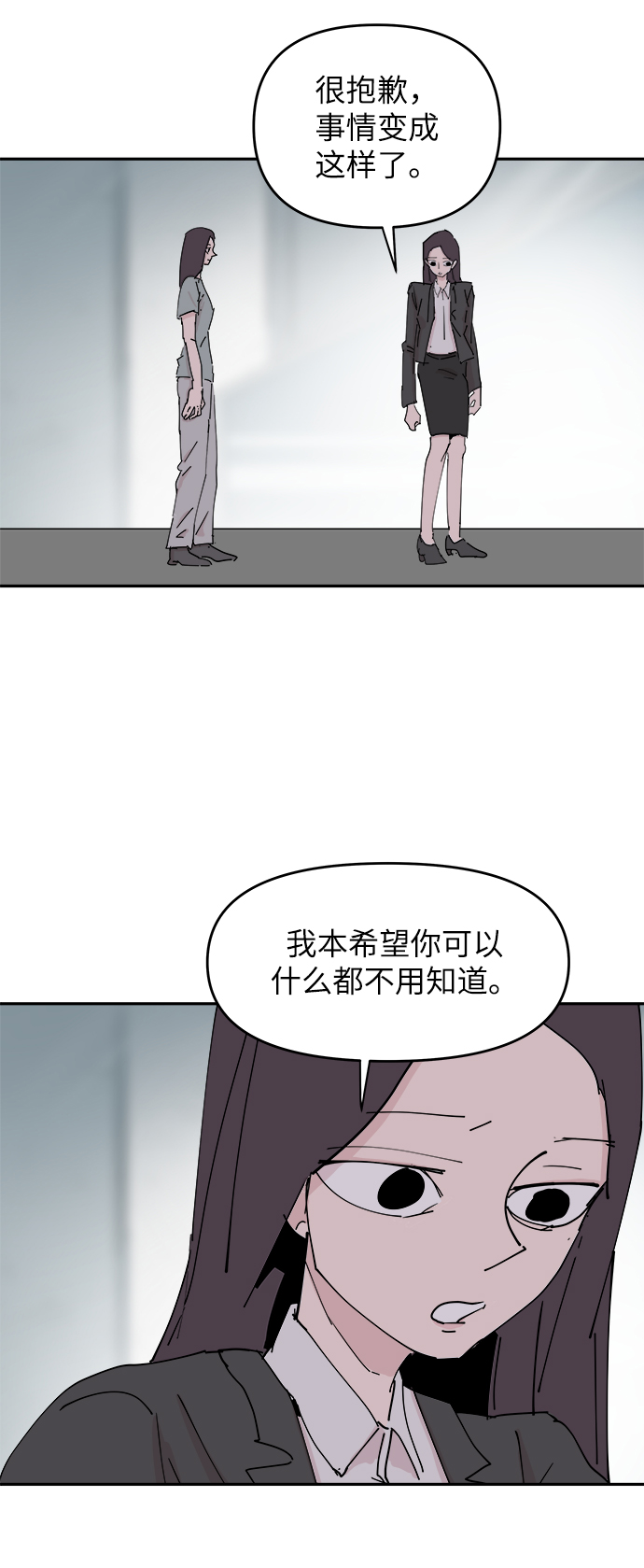 第30话54