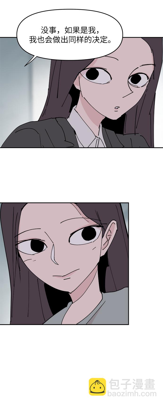 第30话55