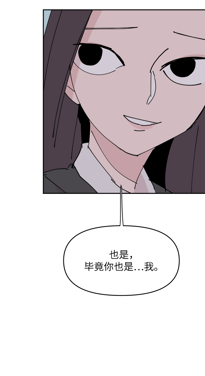 第30话56