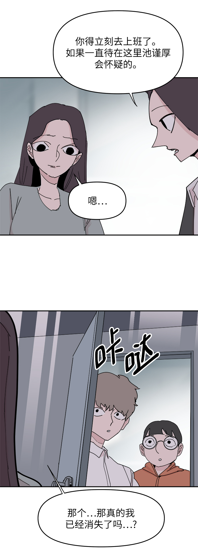 第30话57