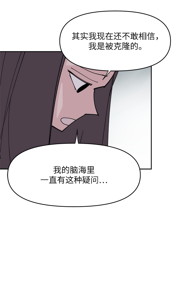 第30话59