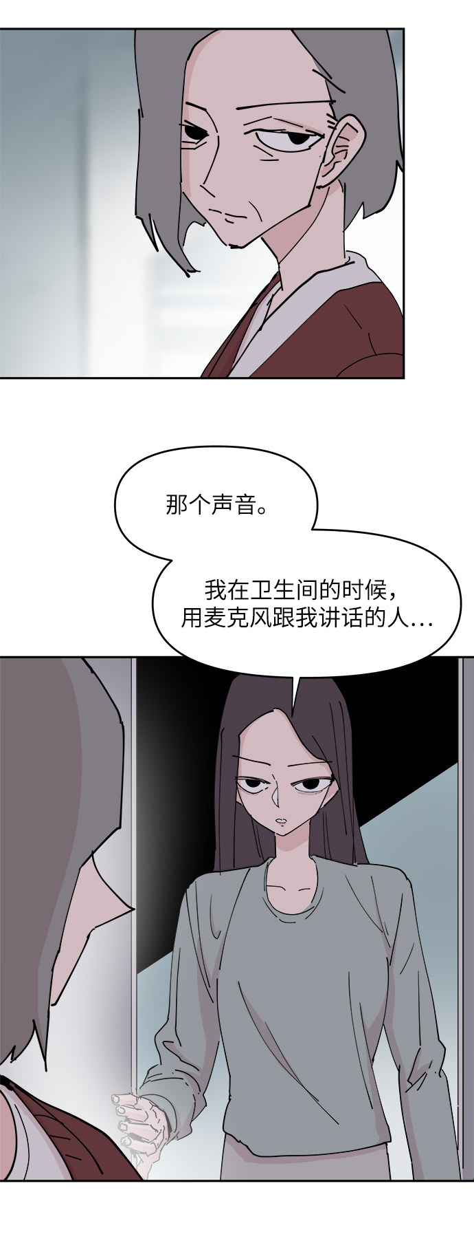 第30话6