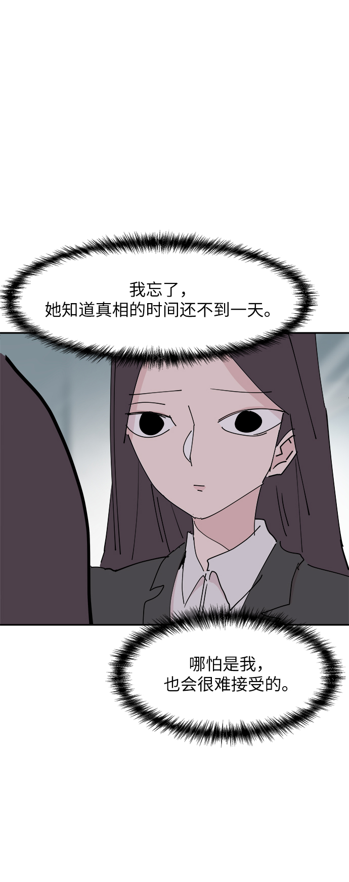 第30话60