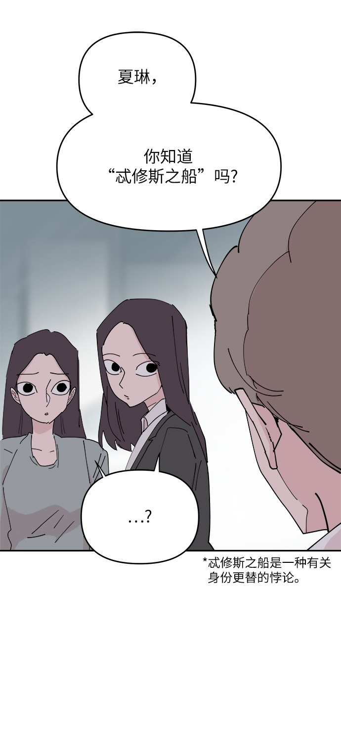 第30话62