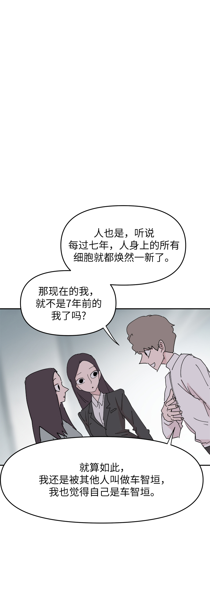第30话64