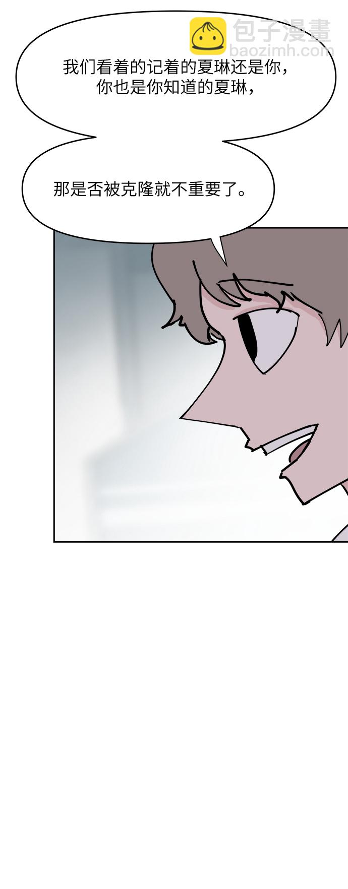 第30话66