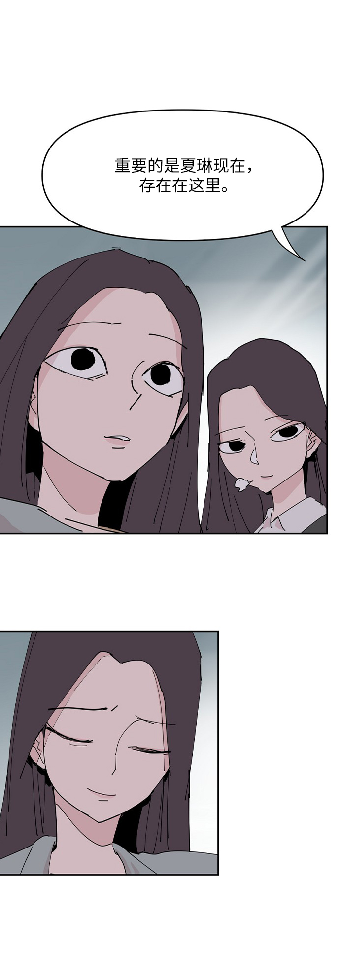 第30话67