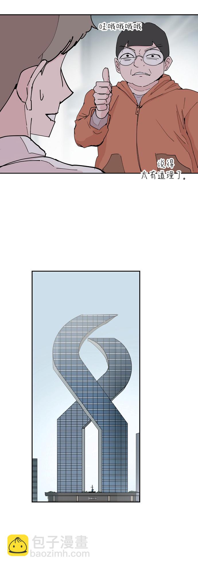 第30话69