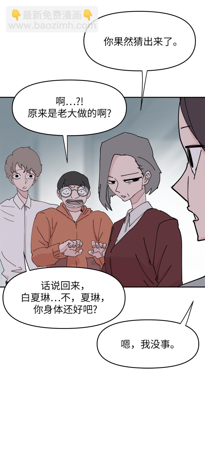第30话7