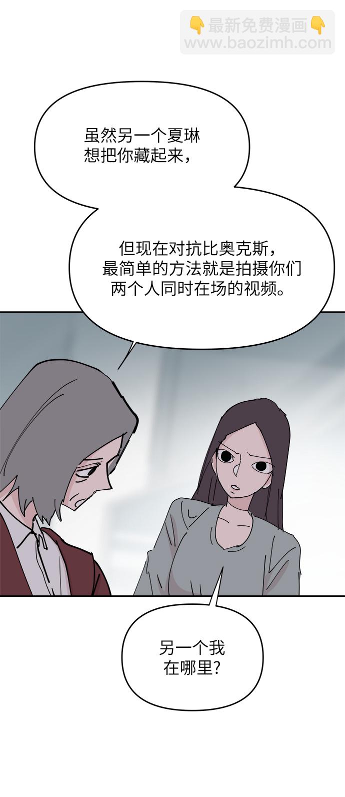 第30话8
